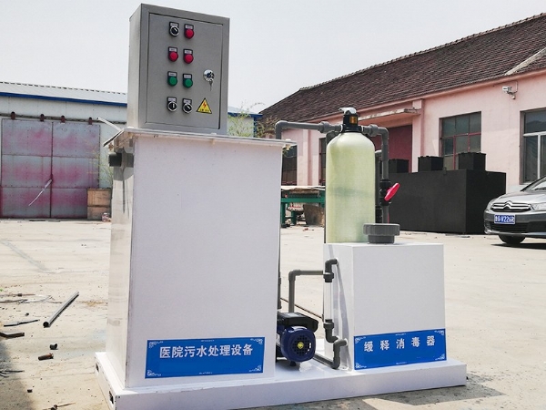 小型醫院污水設備