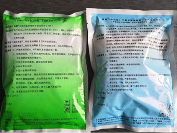 二氧化氯消毒粉（AB劑）