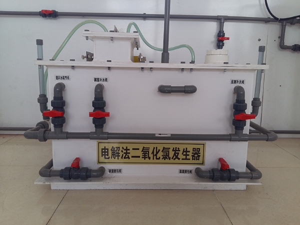 電解法二氧化氯發(fā)生器