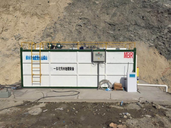 屠宰廢水處理設(shè)備