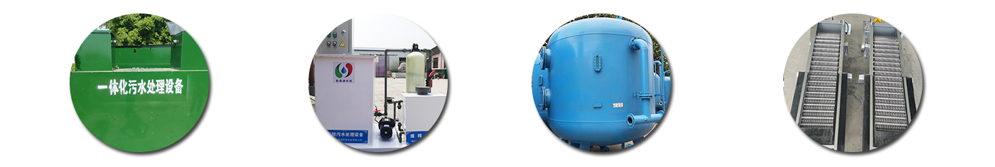 山東大山環保科技有限公司