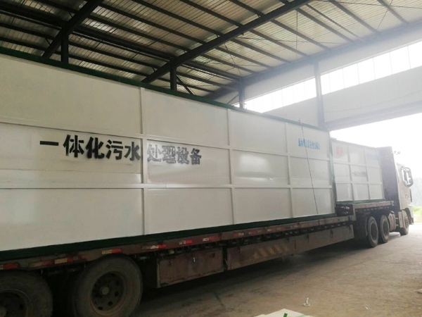 養(yǎng)殖廢水處理設(shè)備